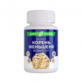 Корень женьшеня в капсулах экстракт 90 шт